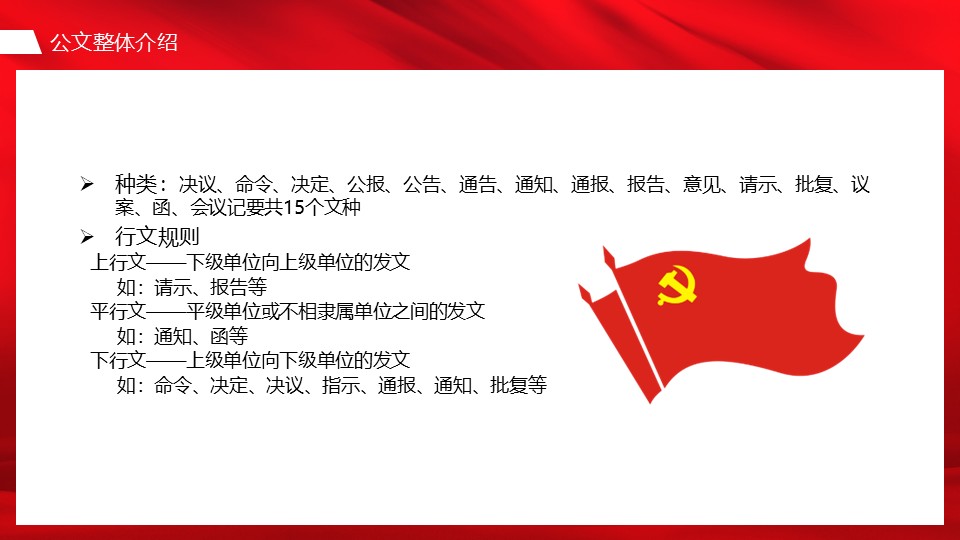 幻灯片7.JPG
