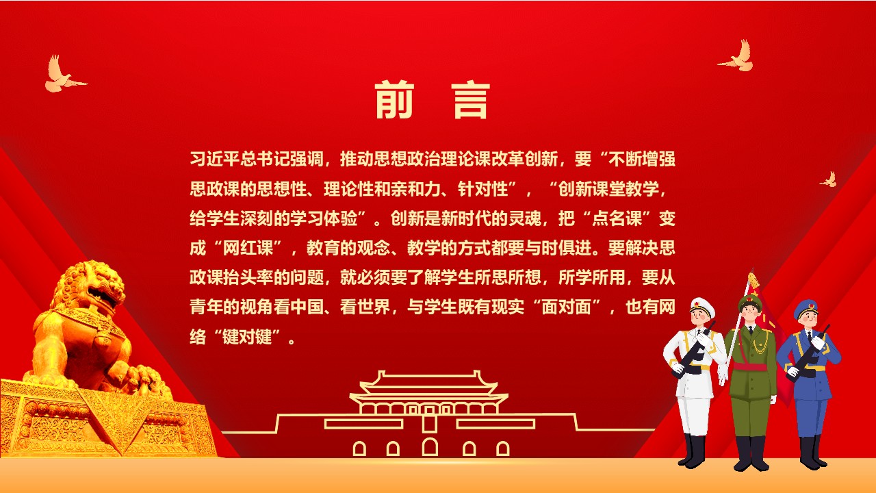 幻灯片2.JPG
