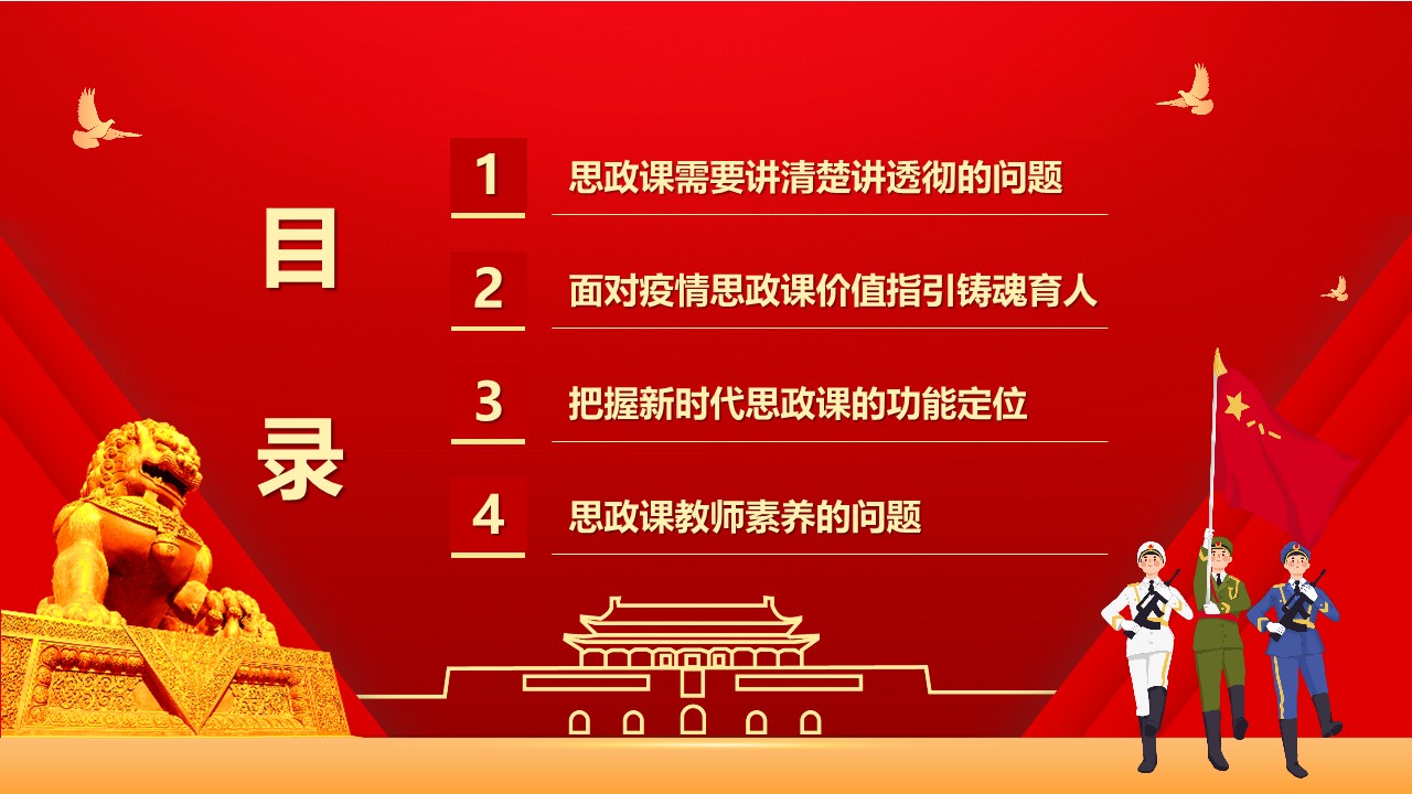 幻灯片3.JPG
