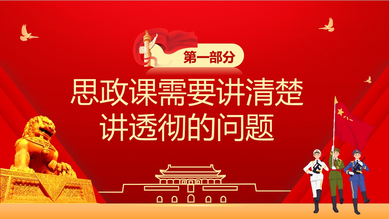 幻灯片4.JPG