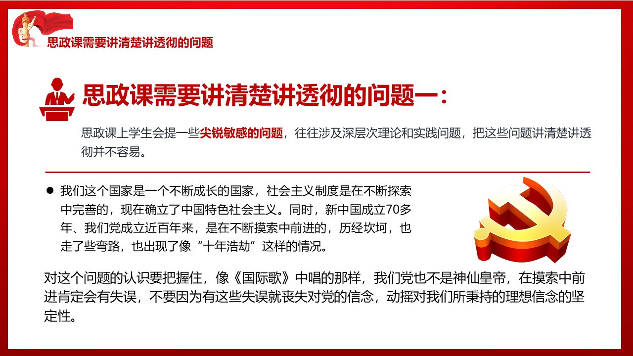 幻灯片5.JPG