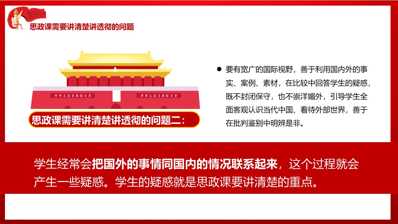 幻灯片6.JPG