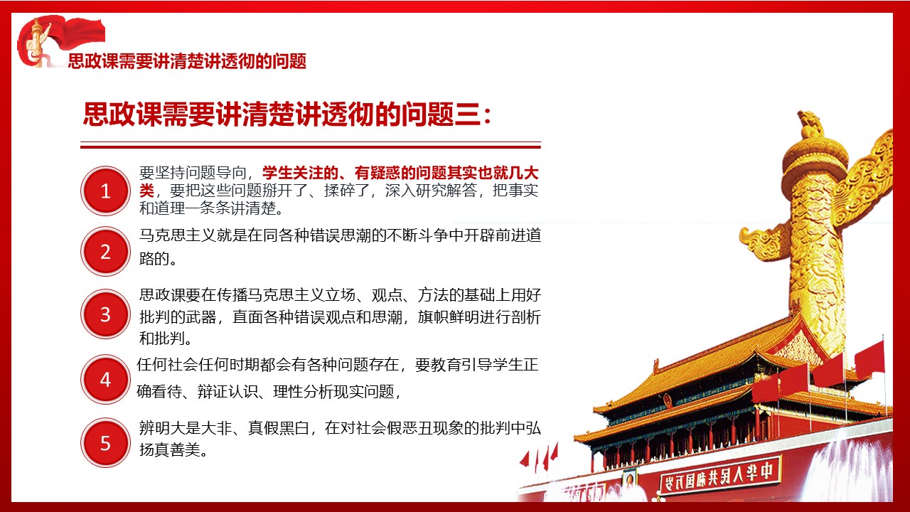 幻灯片7.JPG