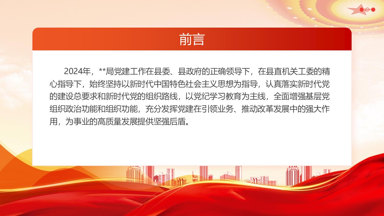 幻灯片2.JPG
