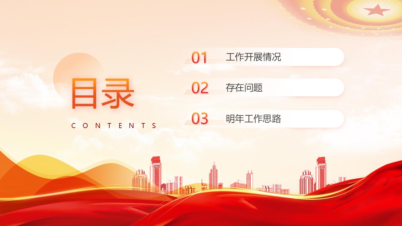 幻灯片3.JPG