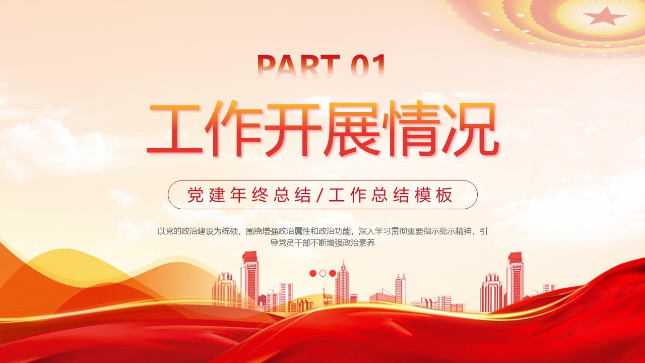 幻灯片4.JPG
