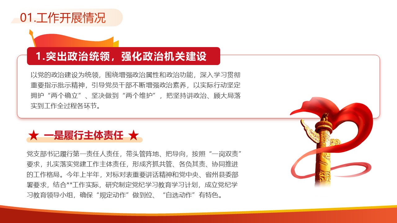 幻灯片5.JPG
