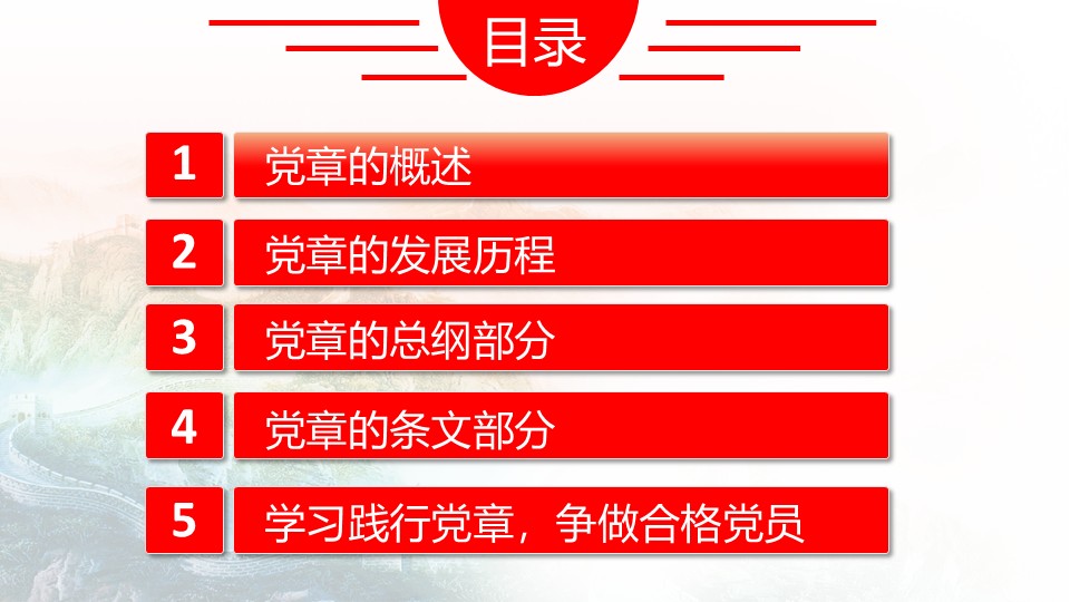 幻灯片2.JPG
