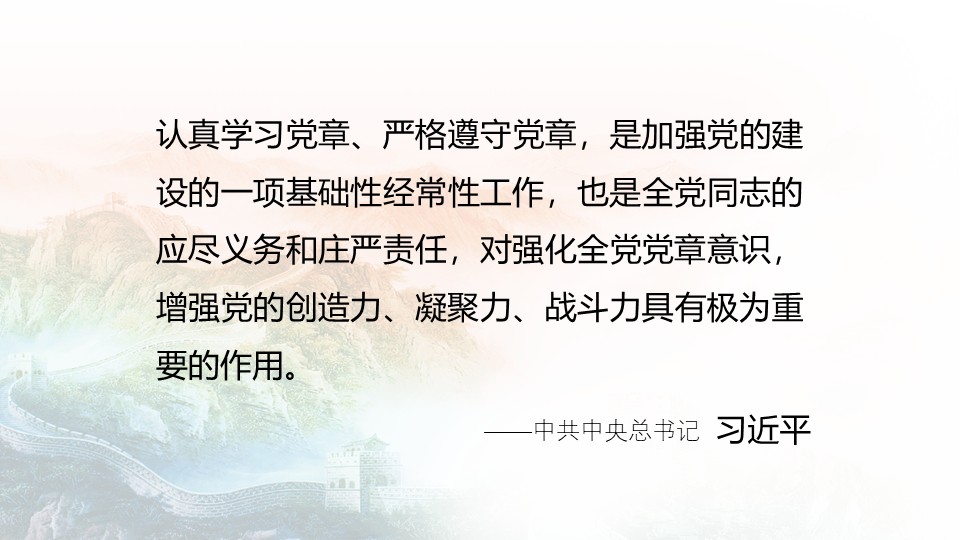 幻灯片3.JPG