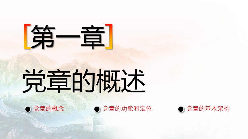 幻灯片4.JPG