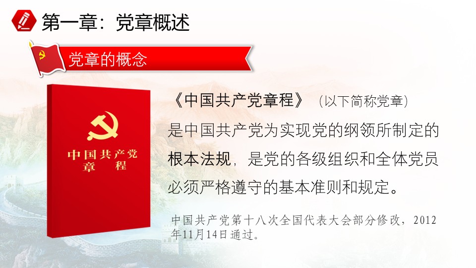 幻灯片5.JPG