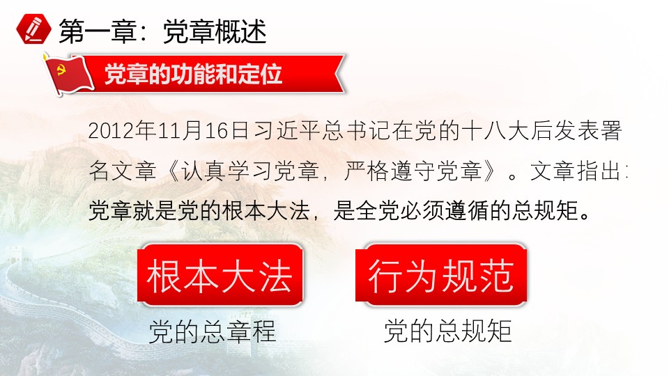 幻灯片6.JPG