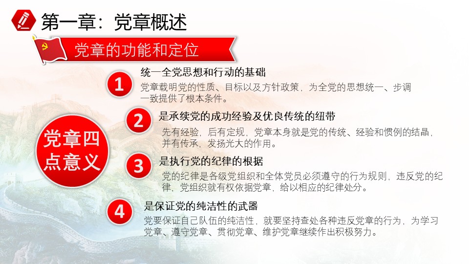 幻灯片7.JPG