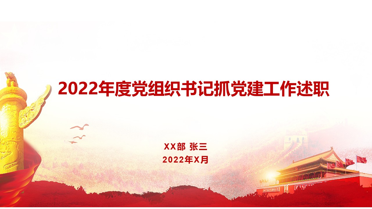 幻灯片1.JPG