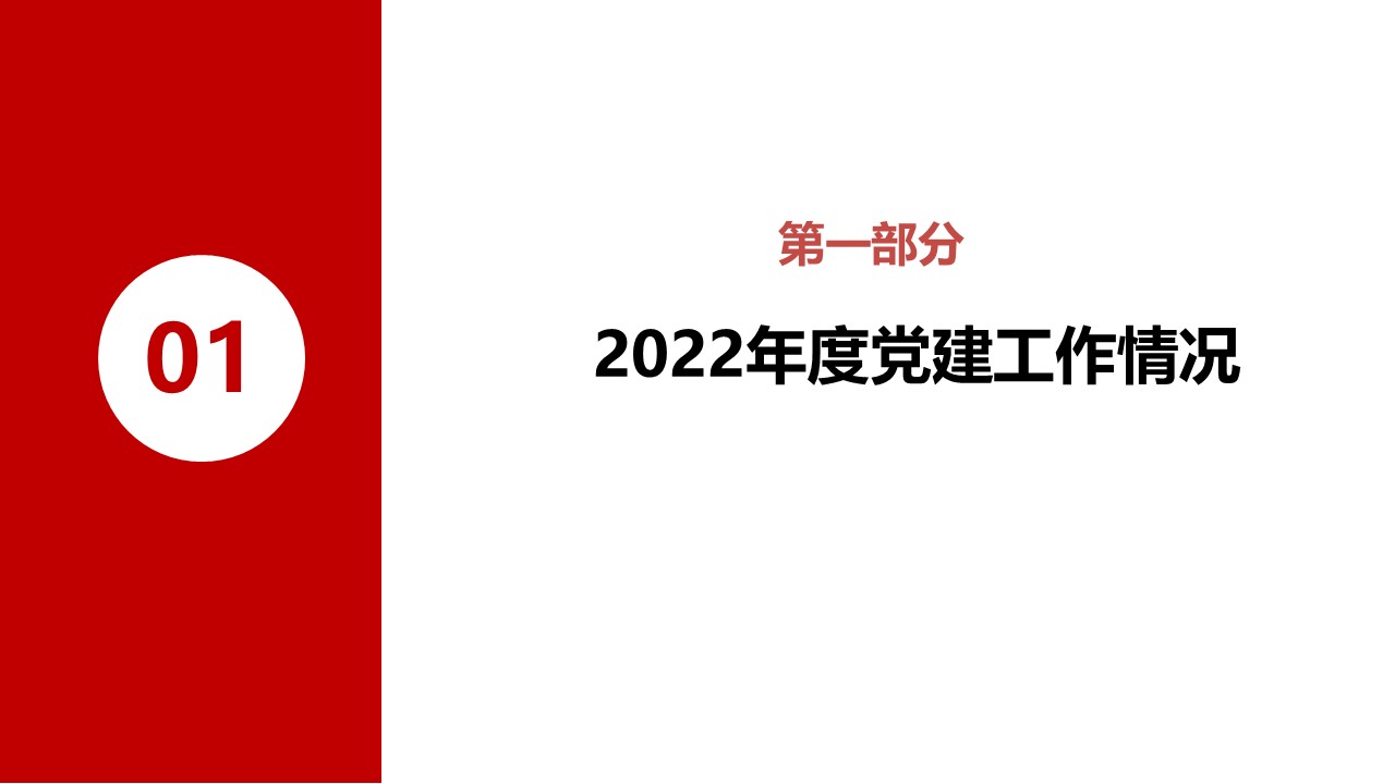 幻灯片3.JPG
