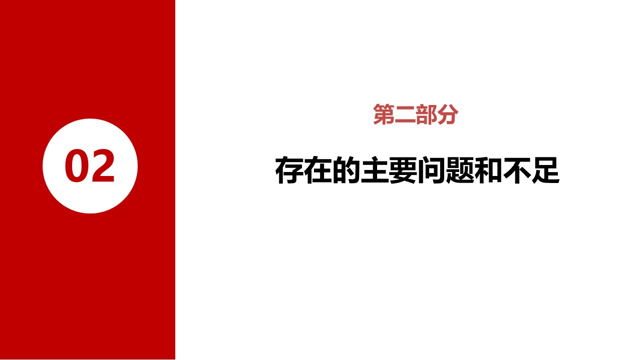 幻灯片7.JPG