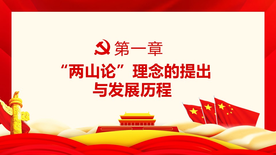 幻灯片4.JPG