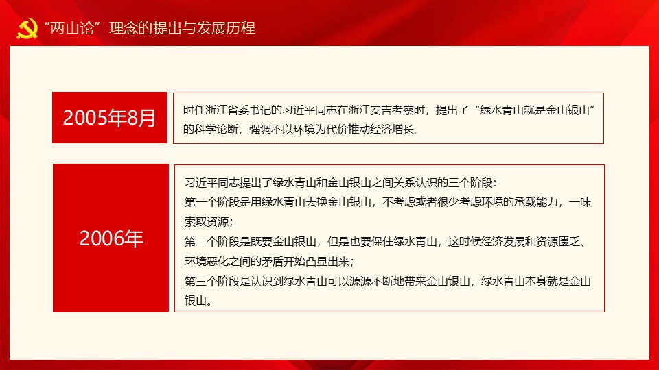 幻灯片5.JPG