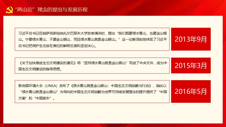 幻灯片6.JPG