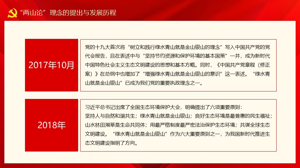 幻灯片7.JPG