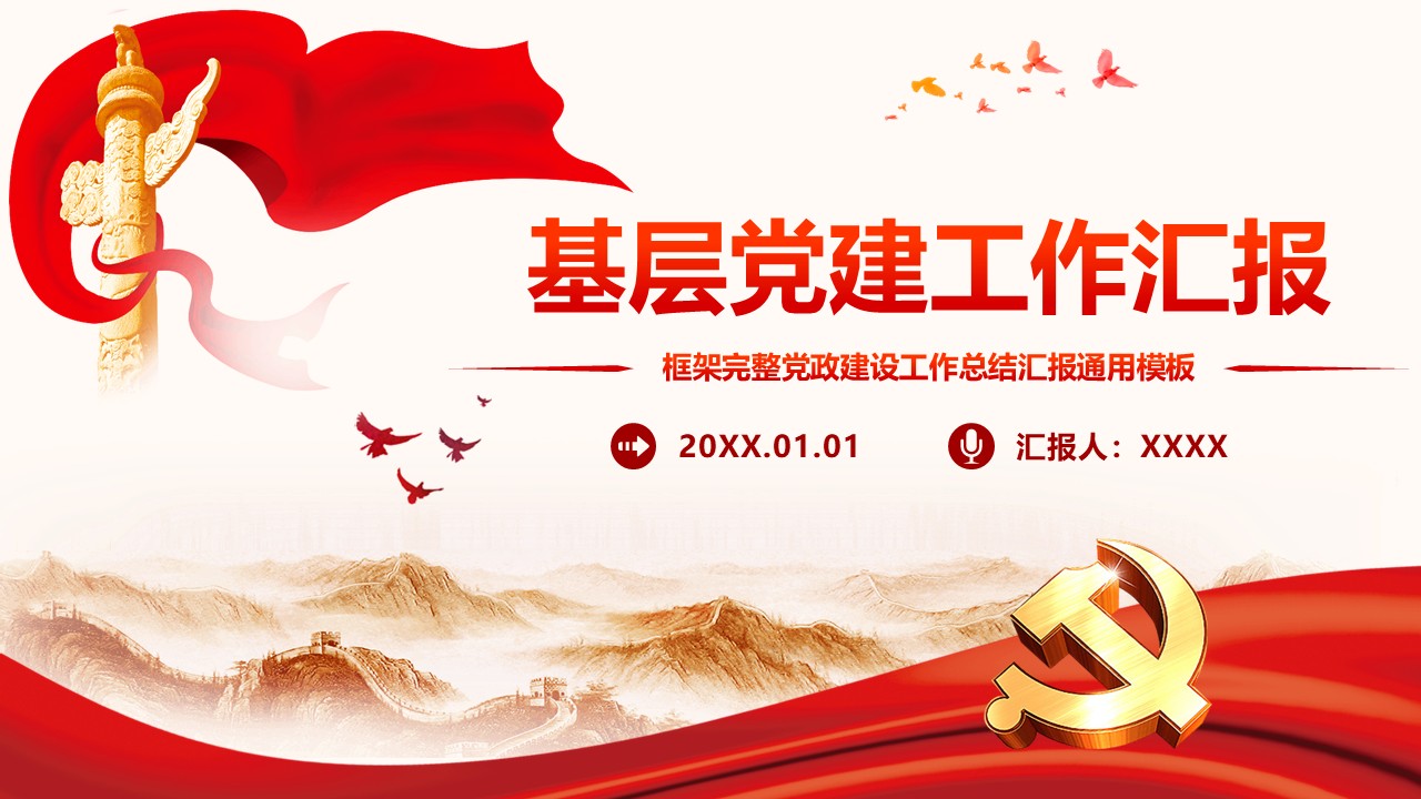 幻灯片1.JPG