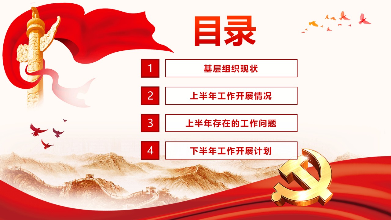 幻灯片2.JPG