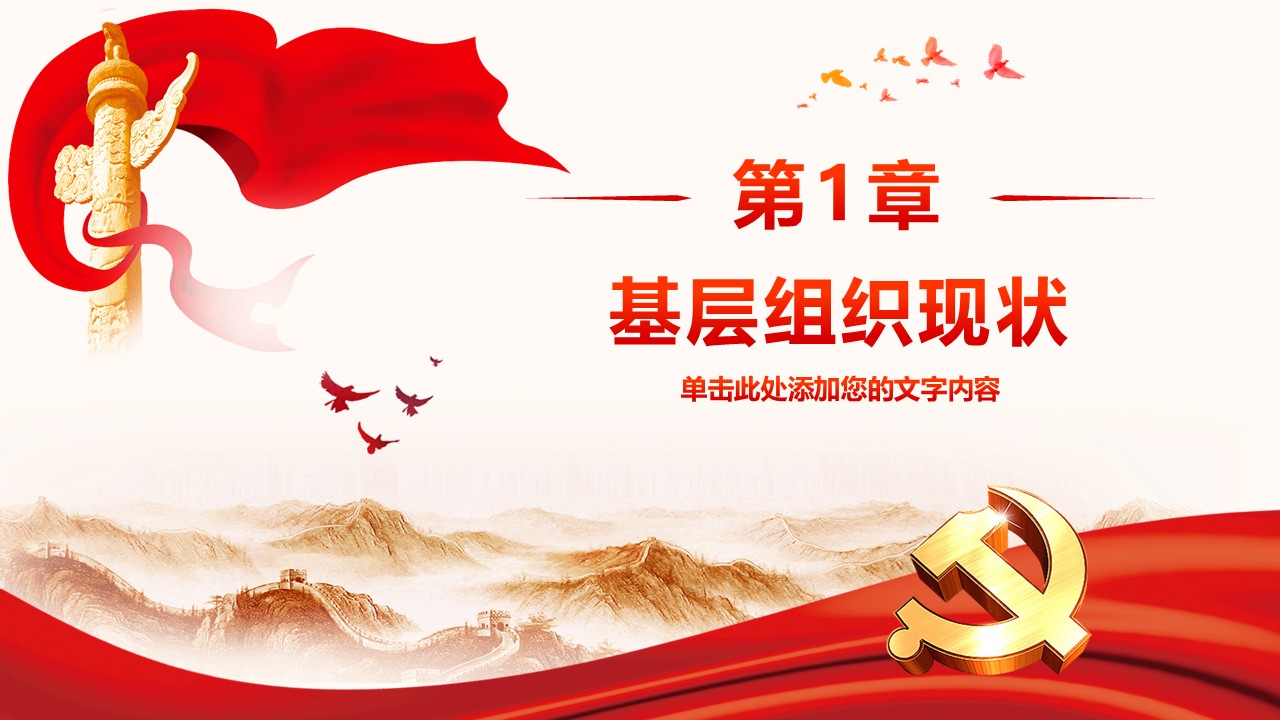 幻灯片3.JPG