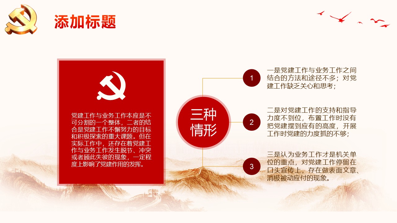 幻灯片5.JPG