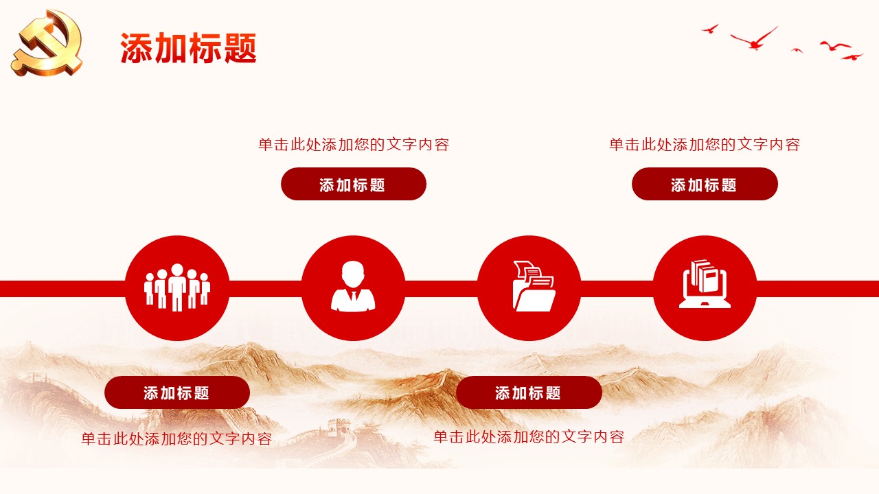 幻灯片6.JPG