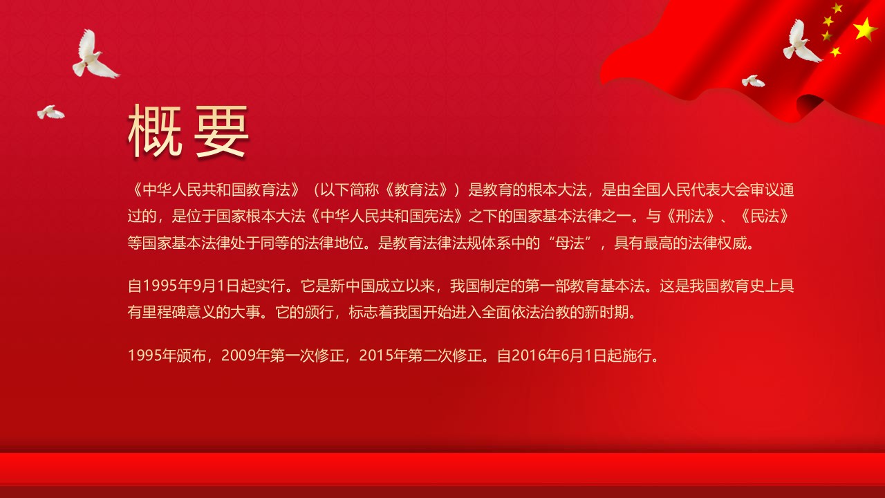 幻灯片2.JPG