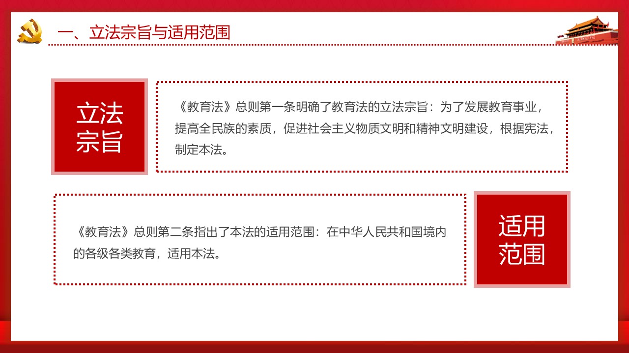 幻灯片5.JPG