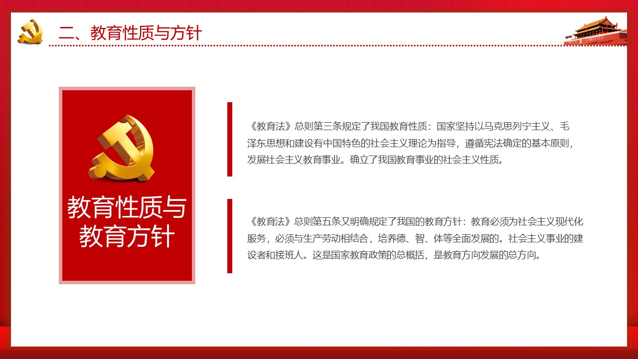 幻灯片6.JPG