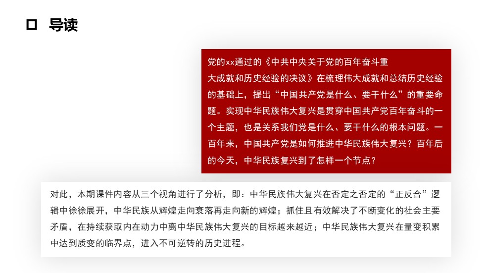 幻灯片2.JPG