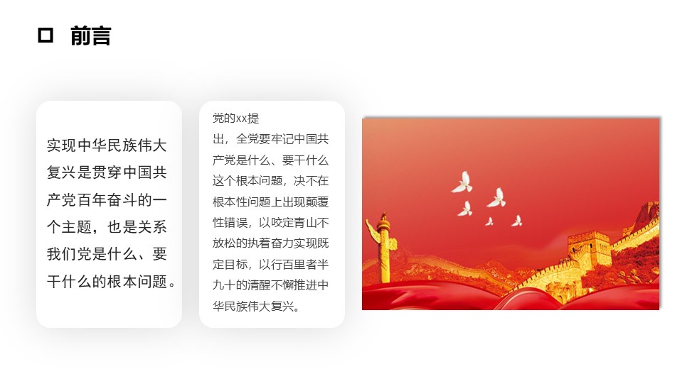 幻灯片6.JPG