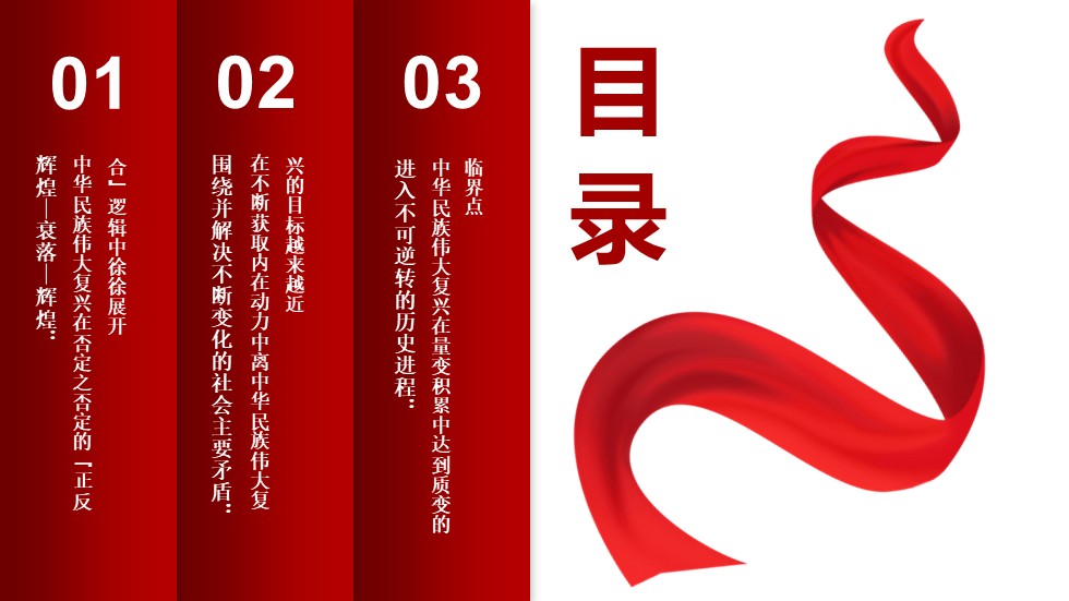 幻灯片7.JPG