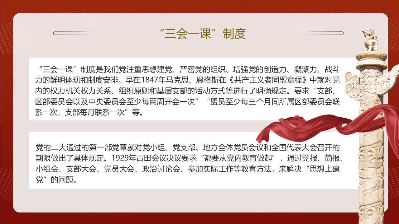 幻灯片3.JPG