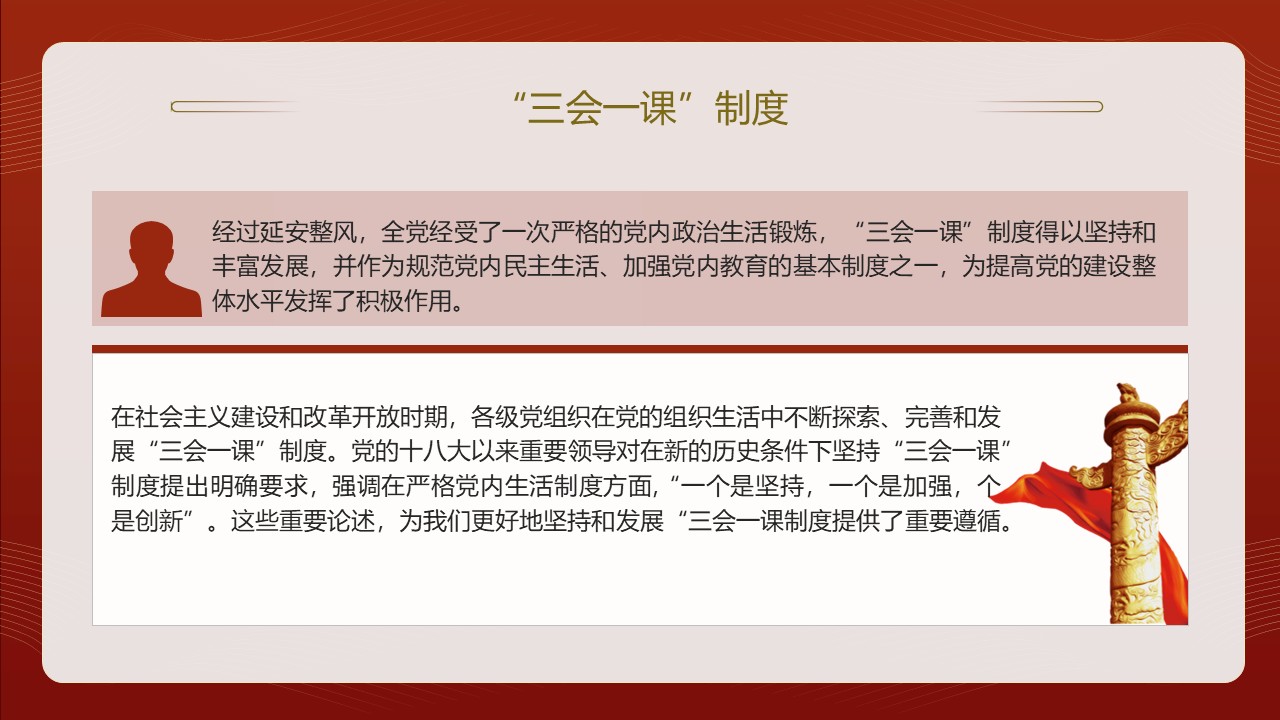 幻灯片4.JPG