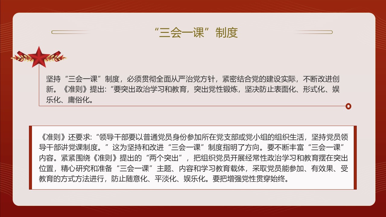 幻灯片5.JPG