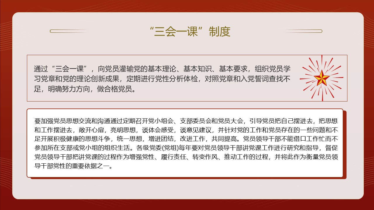 幻灯片6.JPG