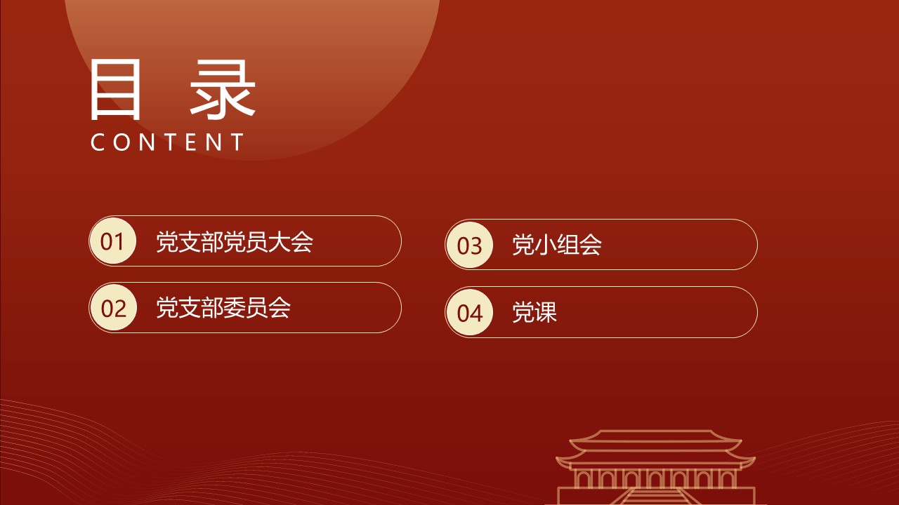 幻灯片7.JPG