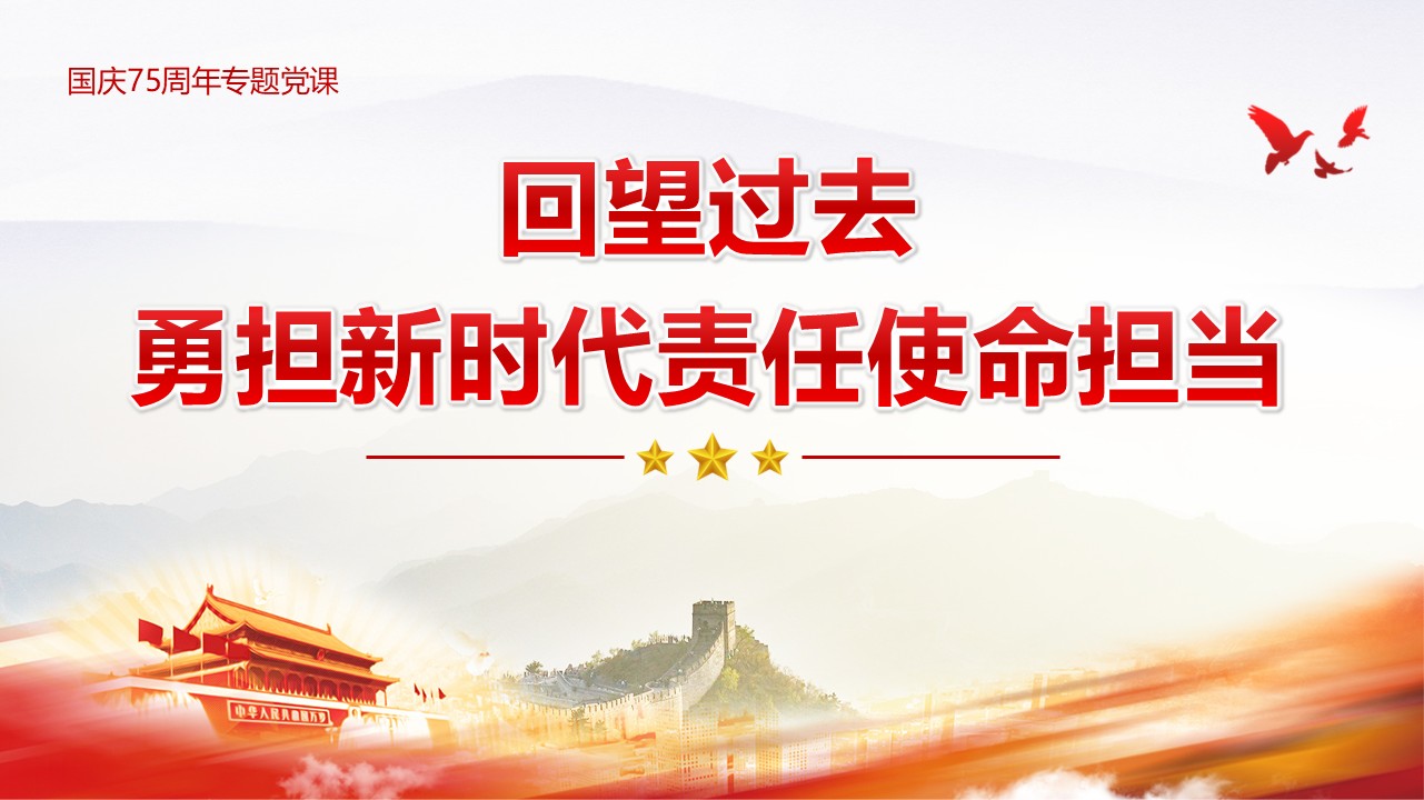 幻灯片1.JPG