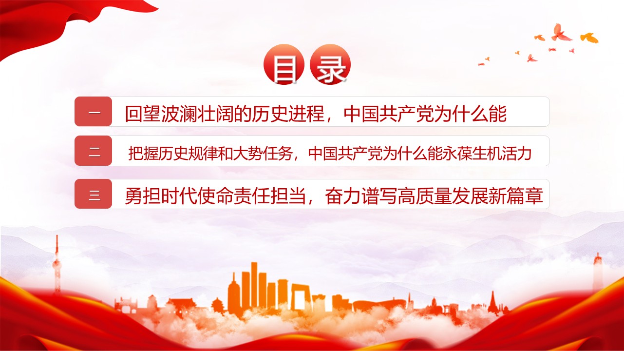 幻灯片2.JPG