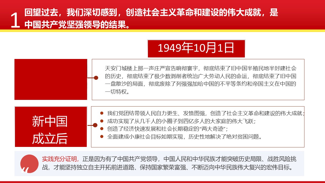 幻灯片5.JPG