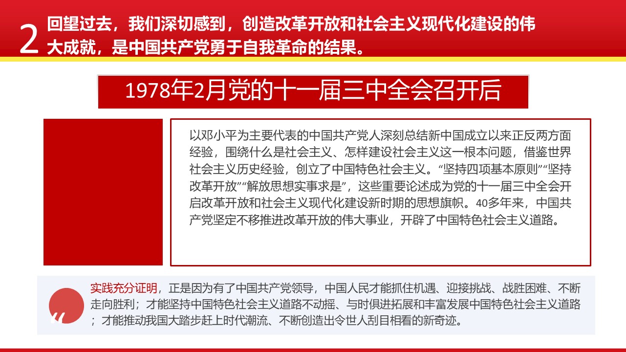 幻灯片6.JPG