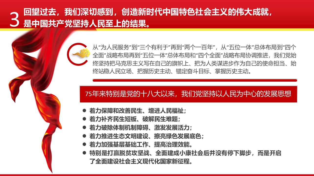 幻灯片7.JPG