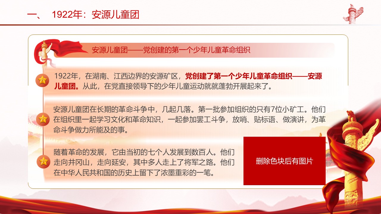 幻灯片4.JPG