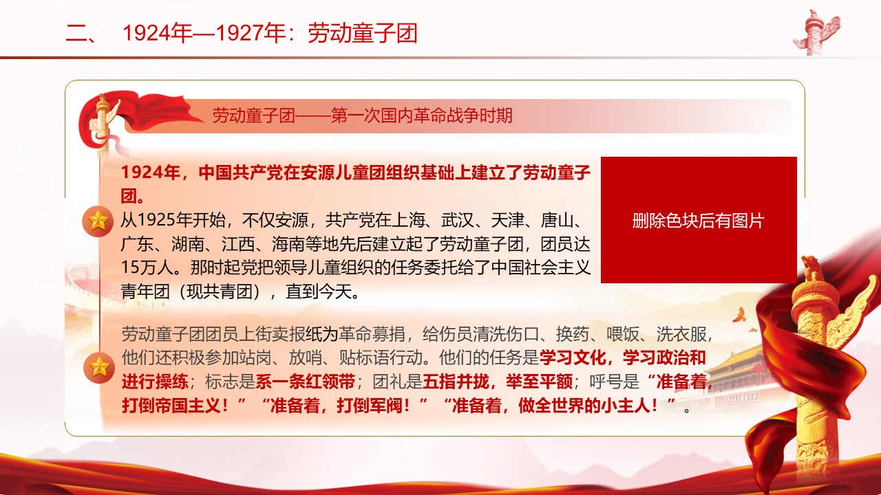 幻灯片5.JPG