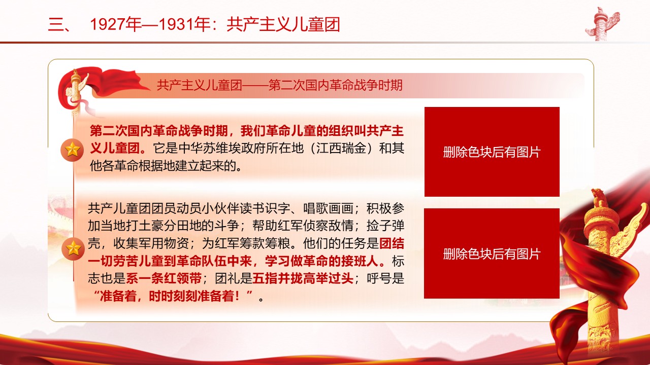 幻灯片6.JPG