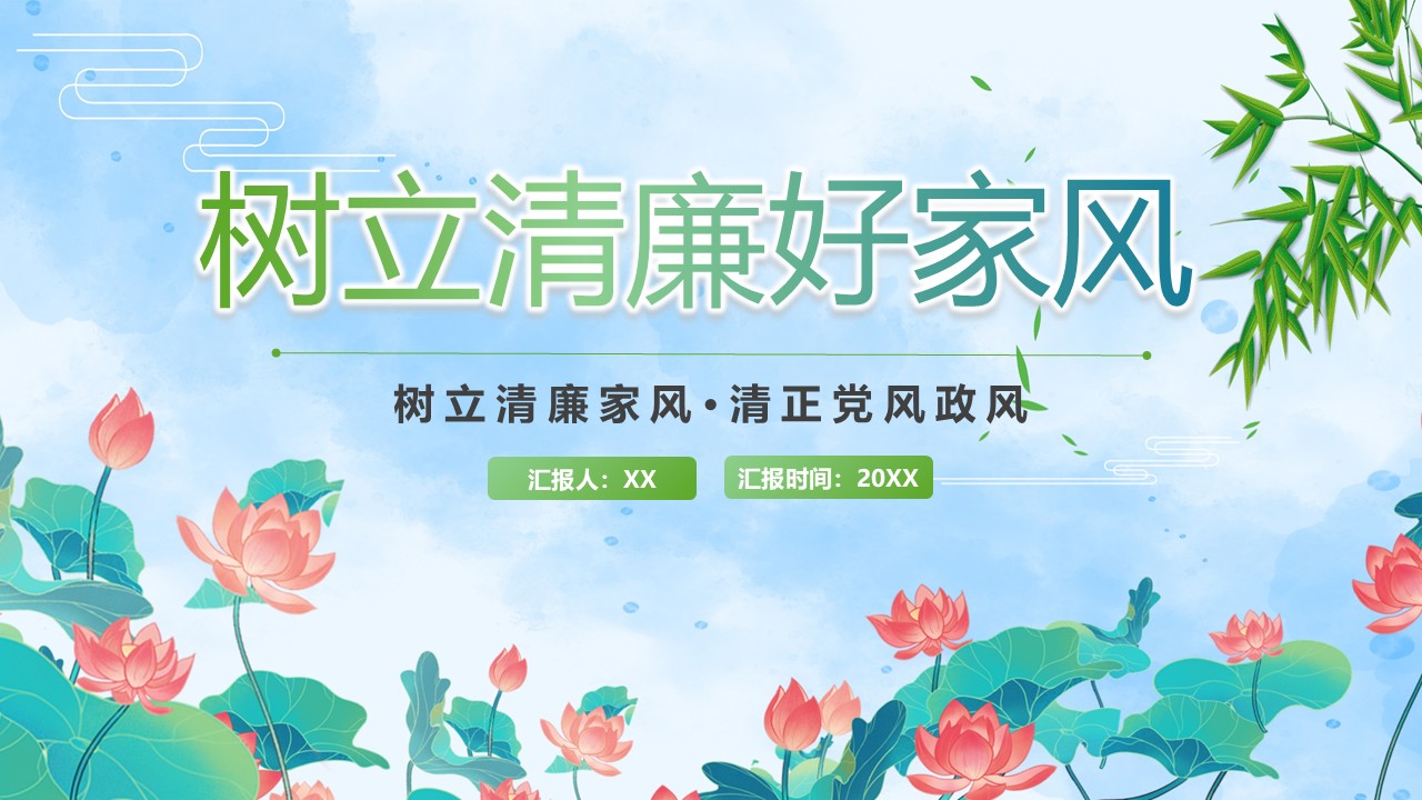 幻灯片1.JPG