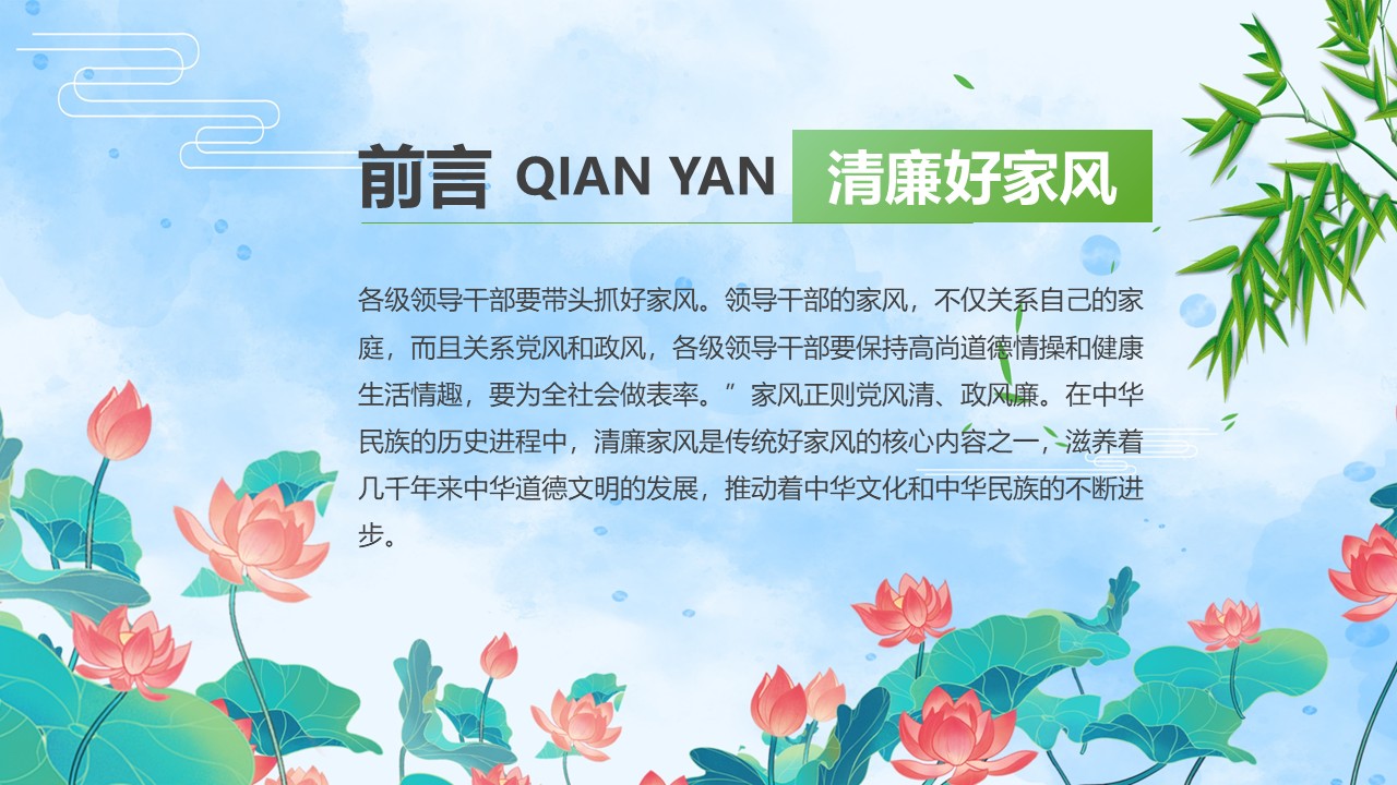 幻灯片2.JPG